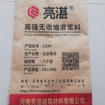 鄭州高強無收縮灌漿料批發(fā)定制