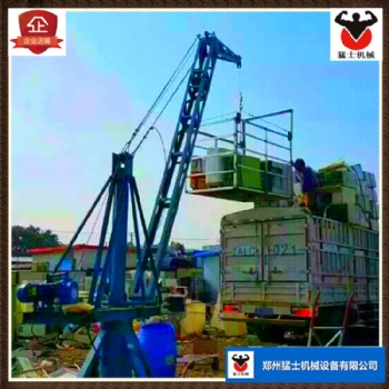 移動式裝卸貨吊機 魚塘旋轉吊機 碼頭用吊機快速吊機提升機猛士機械廠家