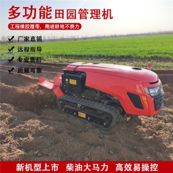 35馬力爬坡履帶旋耕機 柴油電啟動旋耕機 自走式開溝機