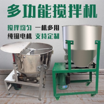 食用鹽攪拌機 樹脂農(nóng)藥填充料攪拌機 粉末攪拌機