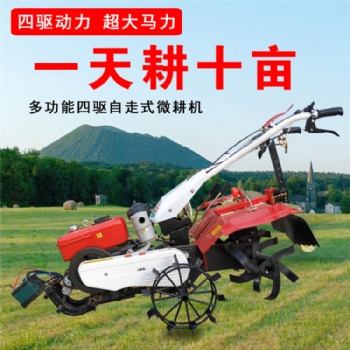 小型農(nóng)用旋耕機 山地田園管理機 果園大棚手扶式旋耕機