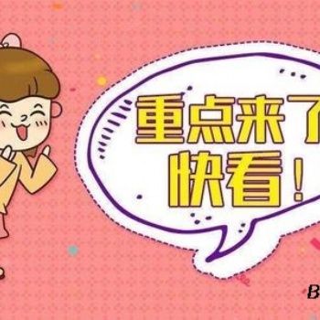如何準(zhǔn)備2020年陜西省中級工程師職稱評審所需材料