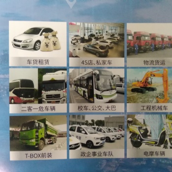 gps監(jiān)控小車,天津4G/AI物流車輛GPS北斗導航系統