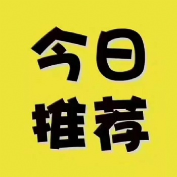 北京企業(yè)高新申請知識產(chǎn)權(quán)注冊