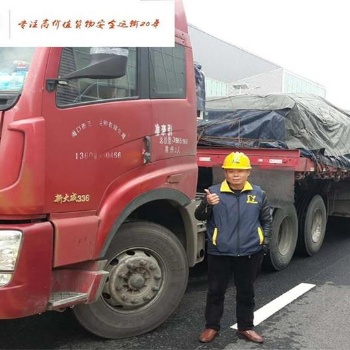 蘇州物流大件貨物如何運(yùn)輸 江右供應(yīng)鏈帶您探討