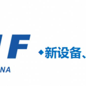 2021浙江印刷包裝工業(yè)技術展覽會