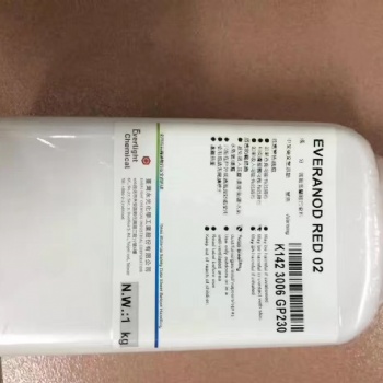 臺灣永光進口染料生產批發廠家