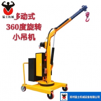 猛士小吊機 車間倉庫用全自動吊運機 可移動小吊機微型液壓起重機