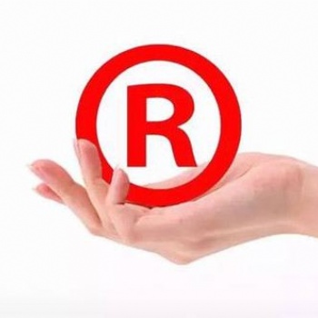 認(rèn)清商標(biāo)注冊(cè)誤區(qū) 避免踩雷