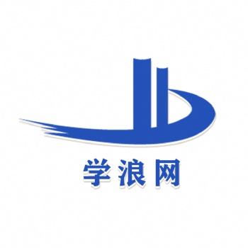 濟南學浪網成人高考報名