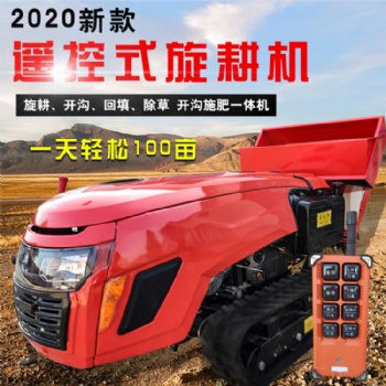 農(nóng)用果園履帶旋耕機 35馬力遙控式開溝機 橘子樹旋耕機