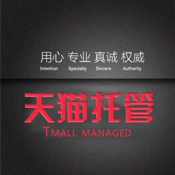 網店運營中很重要的核心關鍵點