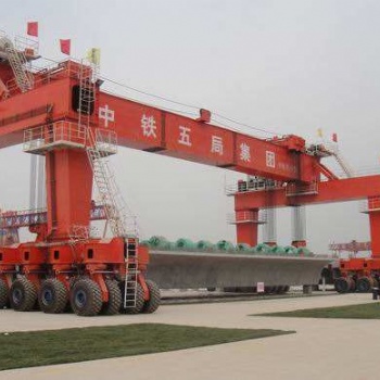 900噸輪胎式提梁機(jī)廠家_價(jià)格_型號(hào)