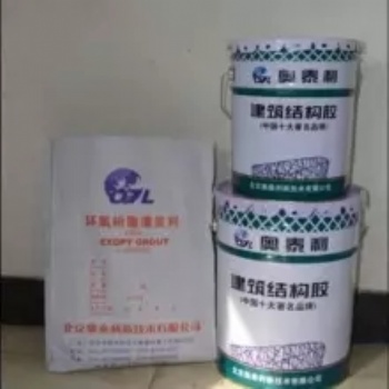 鄭州環(huán)氧樹脂灌漿料 超高強防腐型灌漿料廠家