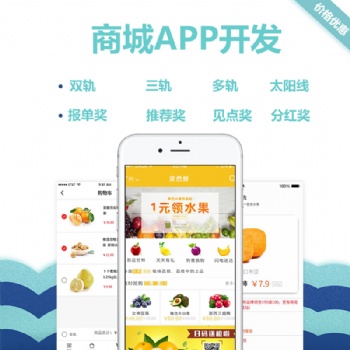 同城家政O2O短視頻app商城團購服務系統