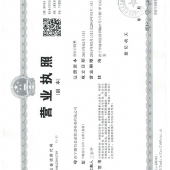 青海辦理商標注冊申請條形碼專利版權(quán)