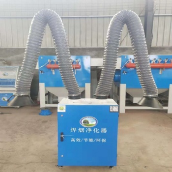 工業用環保電焊煙霧除塵器移動式吸煙機焊接煙塵凈化器