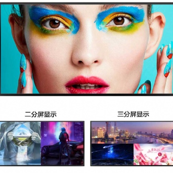 畫佳仕32 寸超薄高清壁掛多媒體廣告機樓宇液晶廣告智能顯示屏圖價僅供參考