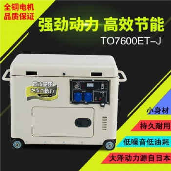 6KW靜音式車(chē)載柴油發(fā)電機(jī)組 貨車(chē)