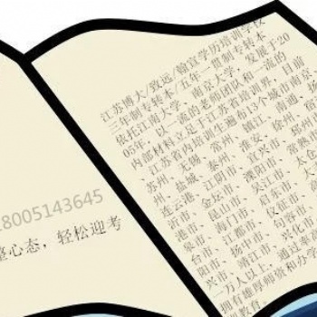 備考2021年三江學院五年制專轉本英語專業集訓營全面啟動！