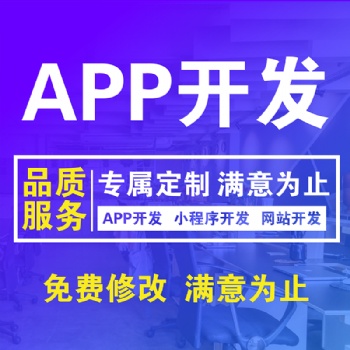 本地O2O商城配送小程序短視頻生鮮配app定制開發(fā)