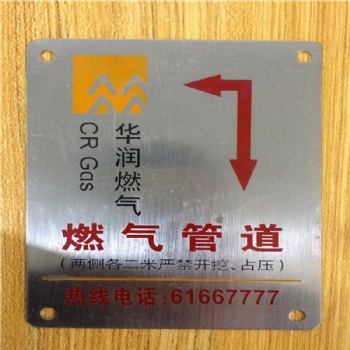 供應(yīng)不銹鋼燃?xì)夤芫€標(biāo)志釘 地釘式光纜標(biāo)志牌廠家