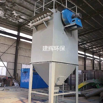 工業(yè)單機(jī)倉頂濾筒環(huán)保設(shè)備脈沖布袋除塵器設(shè)備中央粉塵回收集器