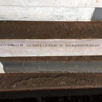 08Ni3DR執(zhí)行標準