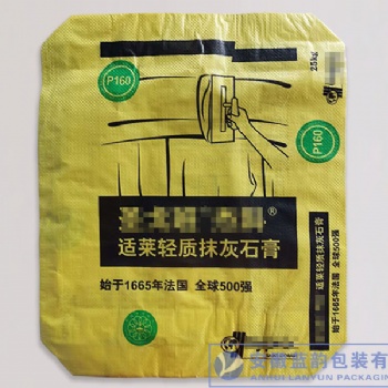 抹灰石膏包裝袋生產廠家定做價格