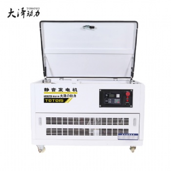 超靜音10千瓦汽油發(fā)電機(jī)