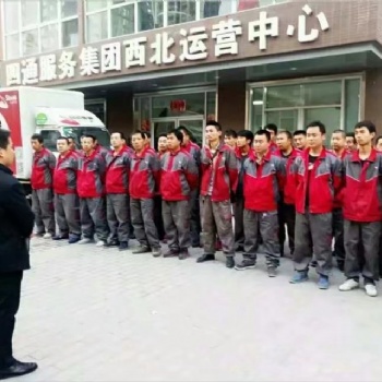 西安四通搬家裝卸搬運(yùn)、設(shè)備搬運(yùn)、設(shè)備搬遷價(jià)格和電話