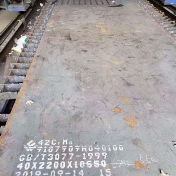 SM520C化學成分