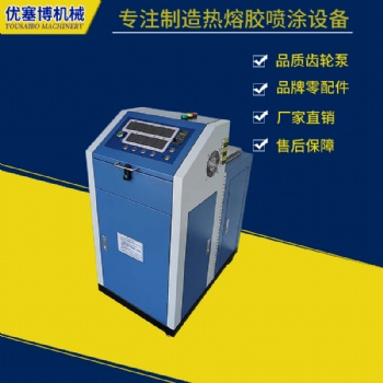 上海蘇州熱溶膠機 大容量膠機車燈化妝鏡填充木工木業涂布機上膠