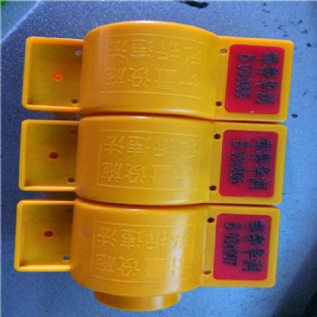 供應(yīng)燃?xì)獗矸辣I氣塑料封扣，燃?xì)獗矸辣I氣一次性封扣 廠家價格