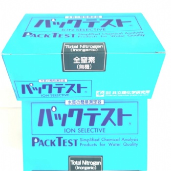 日本共立總氮比色管WAK-TN-I-3污水處理總氮快速檢測(cè)試劑盒0-100mg/L現(xiàn)貨優(yōu)惠可代發(fā)