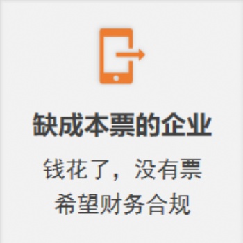 稅務(wù)籌劃招商——牽手稅達(dá)人，企業(yè)節(jié)稅更輕松！