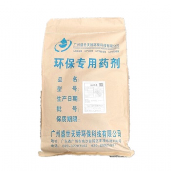 環保污廢水氨氮去除降解劑降氨氮復合細菌硝化細菌氨氮轉化劑污水排放氨氮快速達標快速降解簡單高效凈水劑