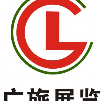 2021大灣區（深圳）國際環保產業博覽會