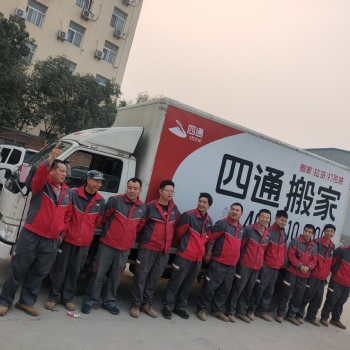 西安高端搬家公司、精品搬家公司收費(fèi)標(biāo)準(zhǔn)