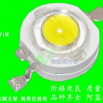 1W3W5W仿流明大功率白光LED燈珠金線(xiàn)銅支架晶元 普瑞發(fā)光二極管