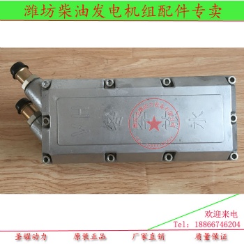 濰坊R4105ZD柴油機機油冷卻器 機油冷卻器蓋板 50kw發(fā)電機組零配件