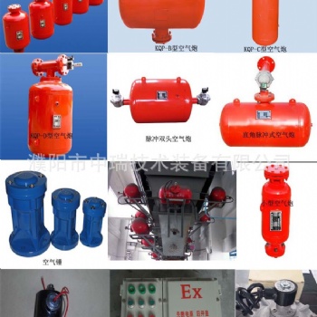 空氣炮水泥廠電廠攪拌站回轉窯飼料廠鋼廠鋁廠選煤廠原煤倉灰倉