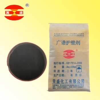 廣譜護壁劑的用途介紹