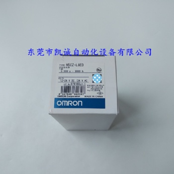 H5CZ-L8ED原裝OMRON歐姆龍數(shù)字定時(shí)器