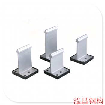 鋁鎂錳板固定支座-常年加工定做