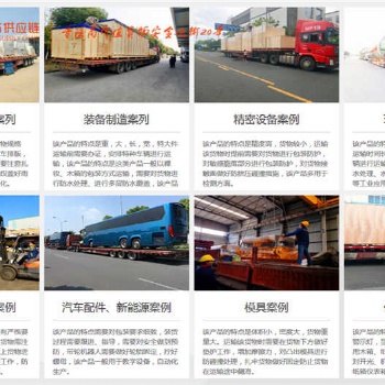 蘇州物流江右供應(yīng)鏈為您提供大件貨物運(yùn)輸服務(wù)