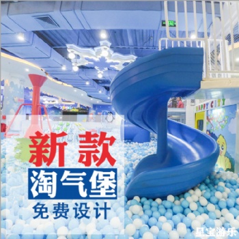 百萬球池 幼兒園母嬰店兒童樂園設備淘氣堡闖關樂園百萬海洋球池廠家定做