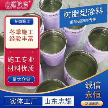 山東脫硫塔防腐工程具體施工教案方法