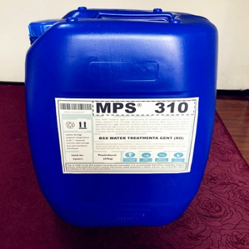 北京污水處理廠(chǎng)反滲透膜阻垢劑MPS310使用劑量