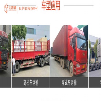 物流運輸的優勢|蘇州物流江右供應鏈